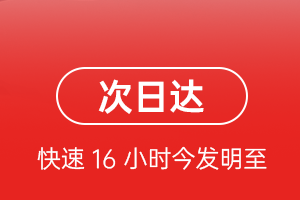 南阳姜营机场托运航空货运 航空货运
