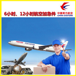 南阳姜营机场托运公司谈空运的四大作用是什么